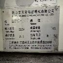 仓库刚刚到货京元登7028龙门，工作台2.4米7米，门宽2..