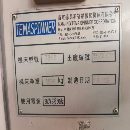 []台湾德马斯宾纳TS52数控车床，发那科TF系统，台湾亿川.