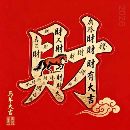 []长沙工厂在位少用协易1000吨冲压线5台，1000吨1台，80.